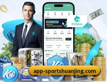冠竞体育 APP
