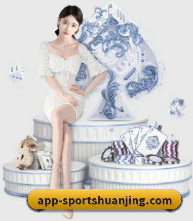 冠竞体育 APP 界面